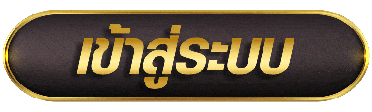 FUKU777 เข้าสู่ระบบ